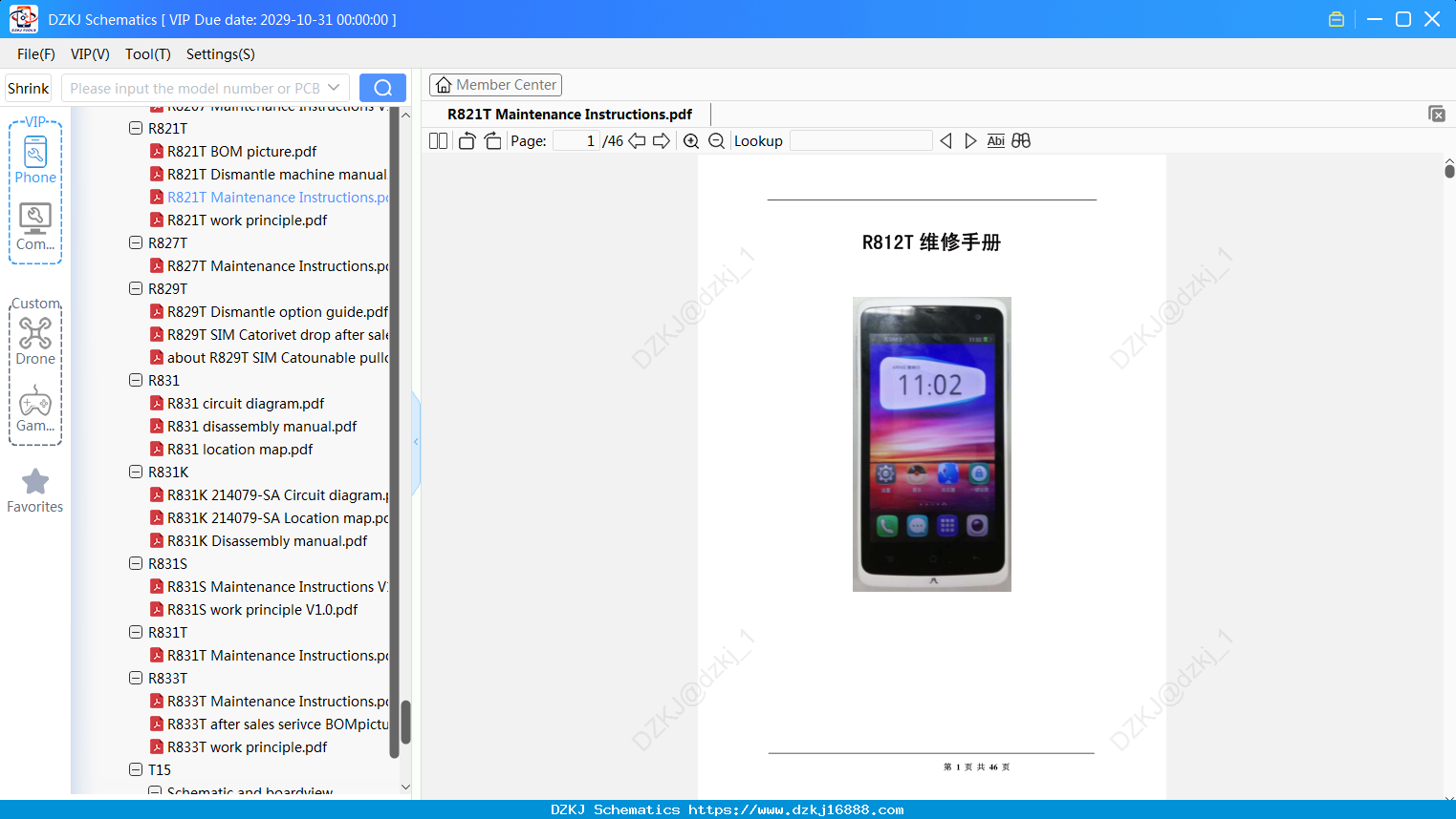 OPPO R821T Maintenance Instructions